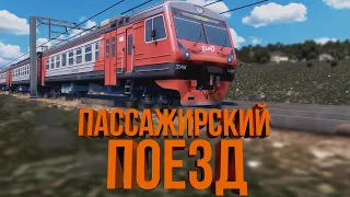 ЖИЛОЙ КОМПЛЕКС И ПАССАЖИРСКИЙ ПОЕЗД | #5 Cities: Skylines Город на миллион