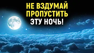 НОЧЬ ЛЯЙЛЯТУЛЬ-КАДР! ТО ВАЖНЕЙШАЯ НОЧЬ В ГОДУ! Не вздумай пропустить | Dawah медиа