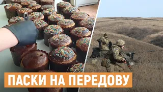 У Новояворівську печуть паски для воїнів на сході України
