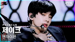 [페이스캠4K] 엔하이픈 제이크 'Drunk-Dazed' (ENHYPEN JAKE FaceCam)│@SBS Inkigayo_2021.05.09.