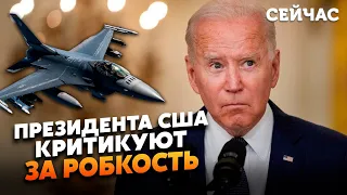 🚀УКРАЇНІ ДАДУТЬ F-16 І РАКЕТИ НА 300 КМ! Гербст: Байден ПОГОДИТЬСЯ, не хоче виглядати БОЯГУЗОМ