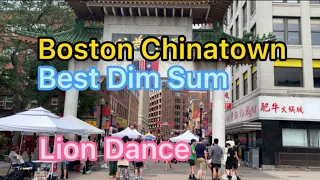 Boston Chinatown Best Dim Sum Restaurant,  Lion Dance 波士顿中国城最好吃的早茶餐馆，舞狮表演，人多热闹