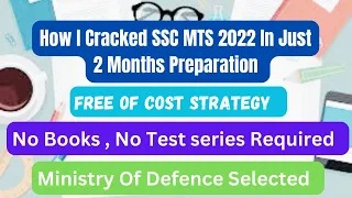 SSC MTS English Strategy 2024|How to prepare English for ssc mts 2024| SSC MTS Notification 2024|