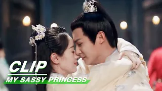 Clip: It's Love | My Sassy Princess EP17 | 祝卿好 | iQiyi