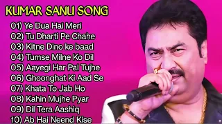 super hits songs by Kumar Sanu evergreen सदाबहार नगमे पुराने हिंदी hindi songs #सदाबहारपुरानेगाने