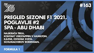 Lap 76 No.163| Formula 1:PREGLED SEZONE F1 2021- poglavlje 2 | Najkraća trka | Schumacherov rođendan