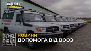 Україна отримала 26 автомобілів швидкої допомоги від ВООЗ