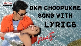 Oka Choopukae Padipoya Song With Lyrics -Naayak Songs -Ram Charan,Kajal Aggarwal-Aditya Music Telugu