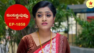 Kumkuma Puvvu - Episode 1858 Highlights 1 | Telugu Serial | Star Maa Serials | Star Maa