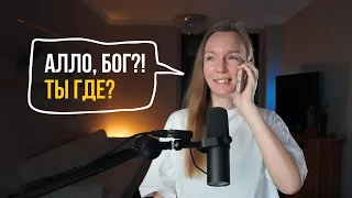 Если ты видишь этот ролик, КТО-ТО наверху очень хочет, чтобы ТЫ его ПОСМОТРЕЛ!