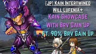 [JP] DFFOO: Kain with Brv Gain Up (Kain Intertwined Will Lufenia+)