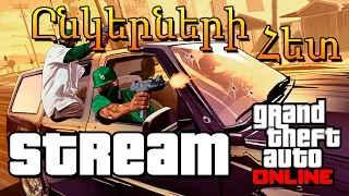 GTA Online - Stream (Ուղիղ Միացում) #21 - H.A.B TV - Armenian/Հայերեն