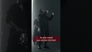 KOZAK SYSTEM - Люди-Титани