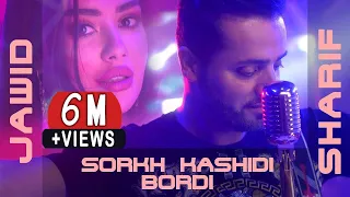 Jawid Sharif - Sorkh Kashidi Bordi