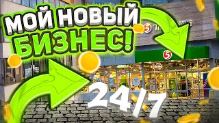 КУПИЛ БИЗНЕС ПОЧТИ ЗА МИЛЛИАРД РУБЛЕЙ на AMAZING ONLINE в GTA CRMP