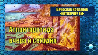 Морские мили придумали чтобы скрыть реальные расстояния. Вячеслав Котляров.