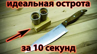 Лучшая точилка для ножей из патронов для лампочек своими руками /  knife sharpener from bulb holders