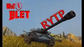 Новый танк WZ-112-2 | RYTP |  WoT Blitz