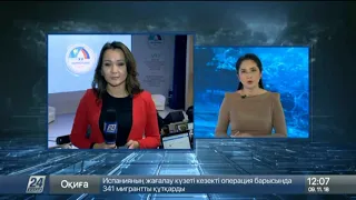 Выпуск новостей 12:00 от 09.11.2018