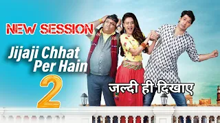 Good News | Confirm | Jija ji chhat par hai new season | jija ji chhat par hai season 2