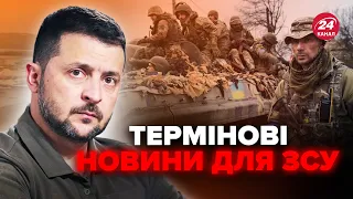 🔴 ЗАРАЗ! Зеленський ПРИЙНЯВ рішення. ДЕМОБІЛІЗАЦІЇ більше НЕ БУДЕ? США втрутяться в ЗАКОН