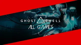 GHOST IN THE SHELL ALL GAMES/ИГРЫ ПО ЛИЦЕНЗИИ "ПРИЗРАК В ДОСПЕХАХ"