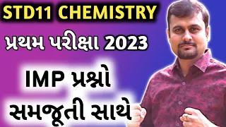 Std11 Chemistry IMP questions List First Exam 2023 #chemistryimp @RoshanPatelChemistry