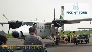 Kailash Mansarovar Yatra from Varanasi. Kailash Yatra by Helicopter. Easy Route.