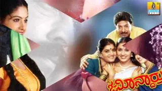 Veena - Jamindaarru - Movie | K.S. Chithra | M. M. Keeravani | Vishnuvardhan, Prema | Jhankar Music