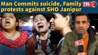 Man Commits suicide, Family stages protest outside Janipur Police Station against SHO