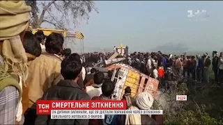 В Індії шкільний автобус зіштовхнувся із вантажівкою. Загинули діти