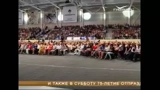 “Тяжмаш” отмечает 75-летие