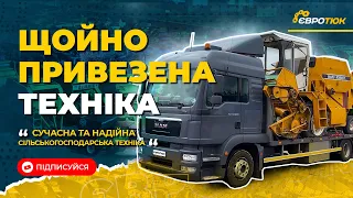 Sampo, Claas, John Deere - огляд щойно привезеної техніки. Продаж та доставка по всій Україні.