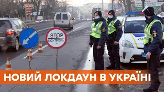 Полный локдаун в Украине. Премьер Шмыгаль объяснил, когда будут вводить жесткий карантин