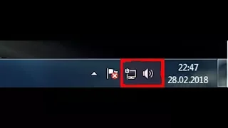 Пропали значки в трее//Пропал значок громкости, значок сети.