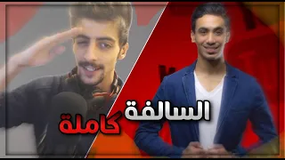 قصة دحومي 999 مع خالد كويت الله يجمعهم الاثنين