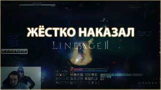 88 ХАВК vs 81 ТИР Lineage 2 Essence lol_Gosha