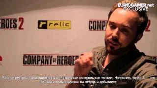 Company of Heroes 2 - Интервью