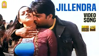 Jillendra - HD Video Song | ஜில்லென்ற | Aarya Movie | Madhavan | Bhavna | Mani Sharma | Ayngaran