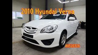 2010 Hyundai Verna Korea used car inspection for export (AU520326) CARWARA. 카와라 현대 베르나 중고차 수출