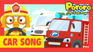 Car Song for Kids Compilation l Rescue cars, Heavy Vehicles and more l Pororo Nursery Rhymes