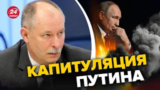 ❗❗ КРЕМЛЬ готовится подписывать ультиматум ВСУ – ЖДАНОВ @OlegZhdanov