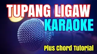 Tupang Ligaw Chords Lyrics MP3 Minus One Videoke Karaoke Instrumental