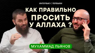 Секреты Ду'а | Атаков Гаджимурад.