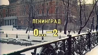 Прогноз погоды на 16 ноября 1987 года