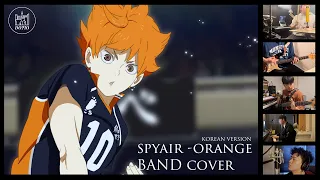 Orange - SPYAIR ( Korean Version ) / Haikyu!! The Movie 2024 OST / Band Cover By Dosio