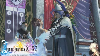 Yuna's Wedding | Final Fantasy X/X-2 HD Remaster