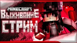 Стрим по майнкрафт / Мини игры с подписчиками /  minecraft Cristalix / общаемся / 🚀🚀