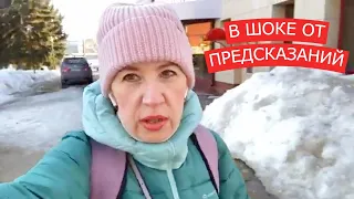 В ШОКЕ ОТ УСЛЫШАННОГО! Матрица судьбы в реальности. Цены на продукты в магазине.