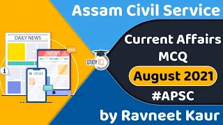 Assam Current Affairs MCQ August 2021 for Assam Civil Service Exam APSC | Assam Government Jobs